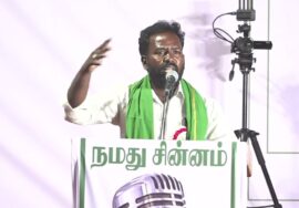 ?நேரலை 16-04-2024 மரக்காணம் பொதுக்கூட்டம் -சீமான் பரப்புரை | விழுப்புரம் வேட்பாளர் மு.களஞ்சியம் LIV