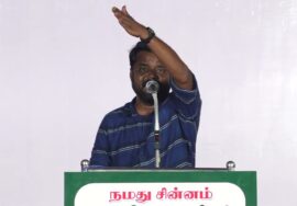 ?நேரலை 16-04-2024 புதுச்சேரி மாபெரும் பொதுக்கூட்டம் – சீமான் பரப்புரை | வேட்பாளர் மரு.இரா.மேனகா LIV