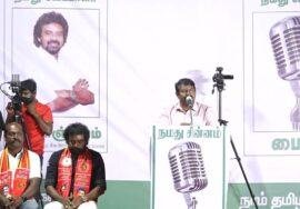 ?நேரலை சீமான் பரப்புரை 16-04-2024 மரக்காணம் பொதுக்கூட்டம் | விழுப்புரம் வேட்பாளர் மு.களஞ்சியம் LIV