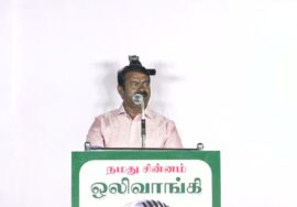 ?16-04-2024 புதுச்சேரி மாபெரும் பொதுக்கூட்டம் – சீமான் பரப்புரை | வேட்பாளர் மரு.இரா.மேனகா LIV