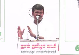 ?நேரலை 17-04-2024 கொரட்டூர் பொதுக்கூட்டம் – சீமான் பரப்புரை | ஜெகதீஷ்சந்தர் | வெ.இரவிச்சந்திரன் LIV