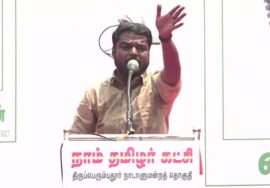 ?நேரலை 17-04-2024 கொரட்டூர் பொதுக்கூட்டம் – சீமான் பரப்புரை | ஜெகதீஷ்சந்தர் | வெ.இரவிச்சந்திரன் LIV