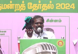 ?நேரலை 17-04-2024 கொளத்தூர் பொதுக்கூட்டம் – சீமான் பரப்புரை | வடசென்னை தென்சென்னை மத்தியசென்னை LIVE