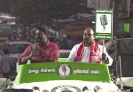 ?சீமான் பரப்புரை | நாடாளுமன்றத் தேர்தல் annan