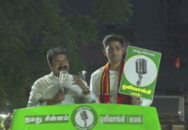 ?சீமான் பரப்புரை | நாடாளுமன்றத் தேர்தல் annan