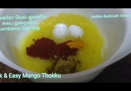Mangai Thokku / சுலப முறையில் மாங்காய் தொக்கு ||Mallika Badrinath Recipe