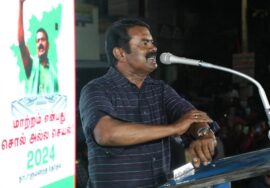 ?நேரலை 04-04-2024 தாம்பரம் – சீமான் பரப்புரை | திருப்பெரும்புதூர் வேட்பாளர் மரு. வெ.ரவிச்சந்திரன்