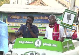?நேரலை 10-04-2024 தாராபுரம் – சீமான் பரப்புரை | ஈரோடு வேட்பாளர் மரு. மு.கார்மேகன் Seeman Erode LIVE