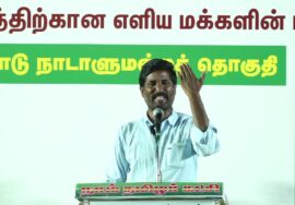 ?நேரலை 10-04-2024 சென்னிமலை பொதுக்கூட்டம் – சீமான் பரப்புரை | ஈரோடு வேட்பாளர் மரு. மு.கார்மேகன் LIV