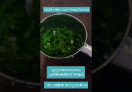 #Shorts 351- Drumstick Gongura Rice – No onion No garlic Rice