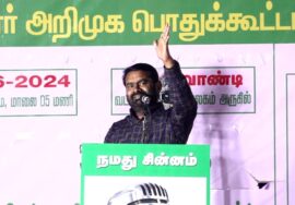 அதிமுக-தேமுதிக தொண்டர்களின் வாக்கு! – விக்கிரவாண்டி இடைத்தேர்தலில் திருப்புமுனை ஏற்படுத்திய சீமான்