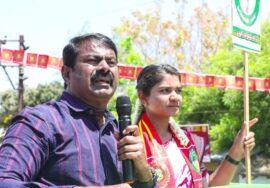 விக்கிரவாண்டி இடைத்தேர்தல் நாம் தமிழர் கட்சியின் வேட்பாளரை அறிமுகப்படுத்தும் மாபெரும் பொதுக்கூட்டம்!