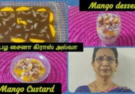 Mango sagoHalwa/மாம்பழ ஜவ்வரிசி அல்வா /Chinagrass Halwa/Jelly/Mango dessert -No ghee sweet