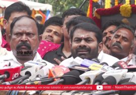 ?11-07-2024 சீமான் செய்தியாளர் சந்திப்பு | சாட்டை துரைமுருகன் கைது | Saattai Duraimurugan Arrested