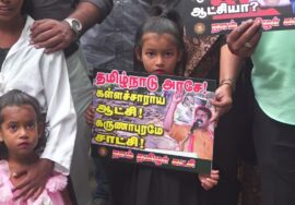 சட்டம் – ஒழுங்கு சீர்கேடு மற்றும் மின் கட்டண உயர்வைக் கண்டித்து சென்னை மாவட்டத்தில் ஆர்ப்பாட்டம்