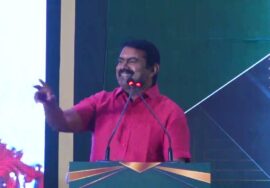 ?நேரலை 27-07-2024 புத்தக வெளியீட்டு விழா – கோவை | சீமான் சிறப்புரை  LIVE