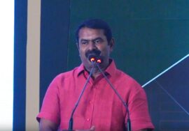 ?நேரலை 27-07-2024 புத்தக வெளியீட்டு விழா – கோவை | சீமான் சிறப்புரை  LIVE