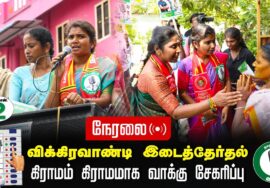 ?மருத்துவர் அபிநயா கிராமம் கிராமமாக வாக்கு சேகரிப்பு | விக்கிரவாண்டி இடைத்தேர்தல்