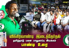 கள் இறக்க தடை நீக்கக் கோரிக்கை மனுவில் சீமான் முன்னிலையில் கையெழுத்திட்ட  வேட்பாளர் அபிநயா