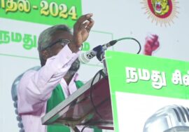 ?சின்னண்ணன் உரை –  05.07.24 | விக்கிரவாண்டி  – முண்டியம்பாக்கம் பொதுக்கூட்டம்
