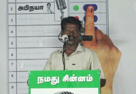 ?அ.கோ.தங்கவேல் உரை –  05.07.24 | விக்கிரவாண்டி  – முண்டியம்பாக்கம் பொதுக்கூட்டம்