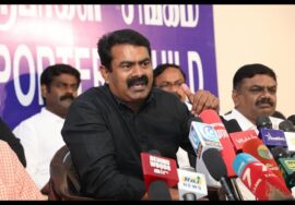 ?நேரலை 13-07-2024 சீமான் செய்தியாளர் சந்திப்பு | சென்னை பத்திரிகையாளர் மன்றம் Seeman Pressmeet LIVE