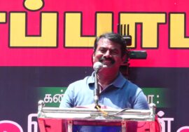 சீமான் கண்டனவுரை | சட்டம் ஒழுங்கு சீர்கேடு – மின் கட்டண உயர்வைக் கண்டித்து ஆர்ப்பாட்டம் – சென்னை
