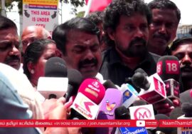 03-08-2024 பாட்டனார் தீரன் சின்னமலை 219வது நினைவுநாள் | சீமான் மலர்வணக்கம் – சென்னை | நாம் தமிழர்