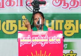 ?நேரலை 09-08-2024 உலகப் பழங்குடியினர் நாள் | தர்மபுரி அரூர் சீமான் தலைமையில் மாபெரும் பொதுக்கூட்டம்