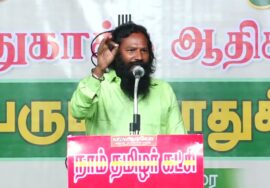 ?நேரலை 09-08-2024 உலகப் பழங்குடியினர் நாள் | தர்மபுரி அரூர் சீமான் தலைமையில் மாபெரும் பொதுக்கூட்டம்