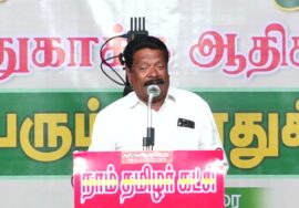 ?நேரலை 09-08-2024 உலகப் பழங்குடியினர் நாள் | தர்மபுரி அரூர் சீமான் தலைமையில் மாபெரும் பொதுக்கூட்டம்
