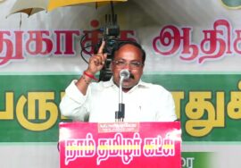 ?நேரலை 09-08-2024 உலகப் பழங்குடியினர் நாள் | தர்மபுரி அரூர் சீமான் தலைமையில் மாபெரும் பொதுக்கூட்டம்