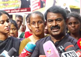 23-08-2024 சீமான் செய்தியாளர் சந்திப்பு – கொல்கத்தா மருத்துவத் தங்கைக்கு நீதிகேட்டு ஆர்ப்பாட்டம்