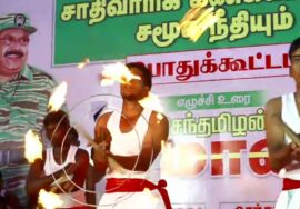 வீரக்கலை நிகழ்ச்சிகள் | சாதிவாரிக் கணக்கெடுப்பும், சமூகநீதியும்! மாபெரும் பொதுக்கூட்டம் – செந்துறை