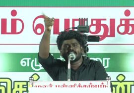 ?புகழேந்தி உரை 20-09-2024 சிவகங்கை | வரலாறு எம்மை வழி நடத்தும்! மாபெரும் பொதுக்கூட்டம்