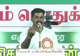?முத்துகிருஷ்ணன் உரை 20-09-2024 சிவகங்கை | வரலாறு எம்மை வழி நடத்தும்! மாபெரும் பொதுக்கூட்டம்