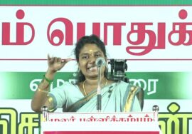 ?சிவகங்கை எழிலரசி உரை 20-09-2024 சிவகங்கை | வரலாறு எம்மை வழி நடத்தும்! மாபெரும் பொதுக்கூட்டம்
