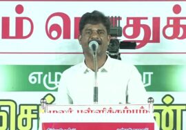 ?இரமேஷ் உரை 20-09-2024 சிவகங்கை | வரலாறு எம்மை வழி நடத்தும்! மாபெரும் பொதுக்கூட்டம்