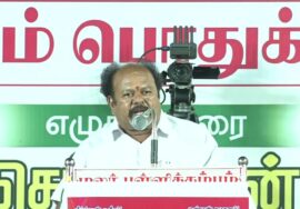 ?இராம.கோட்டைக்குமார் உரை 20-09-2024 சிவகங்கை | வரலாறு எம்மை வழி நடத்தும்! மாபெரும் பொதுக்கூட்டம்