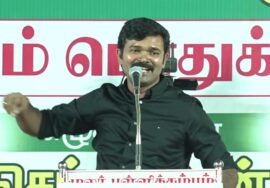 ?சாட்டை துரைமுருகன் உரை 20-09-2024 சிவகங்கை | வரலாறு எம்மை வழி நடத்தும்! மாபெரும் பொதுக்கூட்டம்