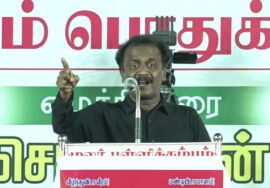 ?அருண் ஜெயசீலன் உரை 20-09-2024 சிவகங்கை | வரலாறு எம்மை வழி நடத்தும்! மாபெரும் பொதுக்கூட்டம்