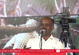 ?செந்தில்நாதன் உரை | 27-08-2024 கீழவாசல் | வணங்குகின்ற சாமியா? வாழுகின்ற பூமியா? பொதுக்கூட்டம்