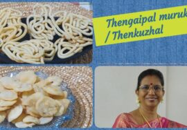 Srikrishna Janmastami special-Thengaipal Murukku Thenkuzhal/தேங்காய்ப்பால் முறுக்கு- Mallikas Recipe