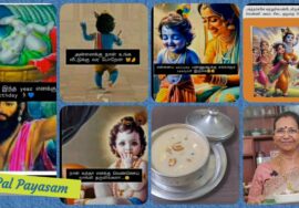 Aval Pal payasam / Gokulashtami special | Mallika Badrinath | அவல் பால் பாயசம்- Quick & Easy