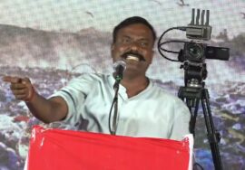 ?தஞ்சை கரிகாலன் உரை | 27-08-2024 கீழவாசல் | வணங்குகின்ற சாமியா? வாழுகின்ற பூமியா? பொதுக்கூட்டம்