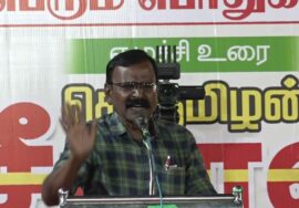 ?நேரலை 18-09-2024 அரிமளம் (திருமயம்) | ஏன் வெல்லவேண்டும் நாம் தமிழர்! – மாபெரும் பொதுக்கூட்டம் LIVE