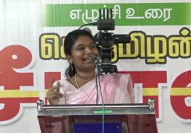 ?நேரலை 18-09-2024 அரிமளம் (திருமயம்) | ஏன் வெல்லவேண்டும் நாம் தமிழர்! – மாபெரும் பொதுக்கூட்டம் LIVE