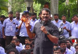 ?நேரலை 10-10-2024 சீமான் கண்டனவுரை | சாம்சங் தொழிலாளர்களுடன் சீமான் | சுங்குவார் சத்திரம்