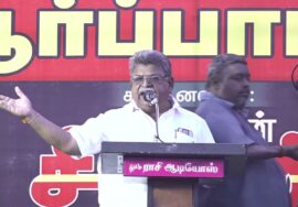 ?நேரலை 20-10-2024 சீமான் தலைமையில் மாபெரும் கண்டன ஆர்ப்பாட்டம் – நாமக்கல் | Seeman Protest Namakkal