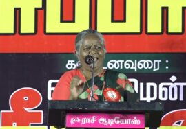 ?நேரலை 20-10-2024 சீமான் தலைமையில் மாபெரும் கண்டன ஆர்ப்பாட்டம் – நாமக்கல் | Seeman Protest Namakkal